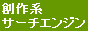 �n��n�T�[�`�G���W���l